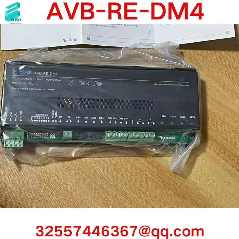 조광기 B-RE-DM4 신