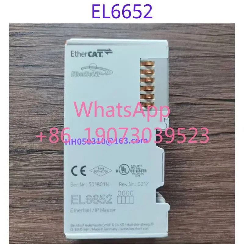 리퍼 모듈 EL6652 기능 OK