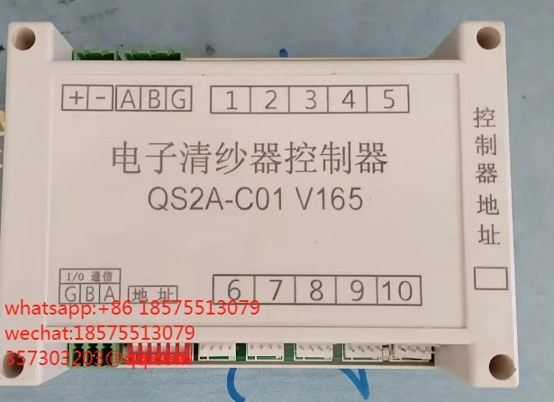 전실 클리너 컨트롤러 QS2A-C01 V165