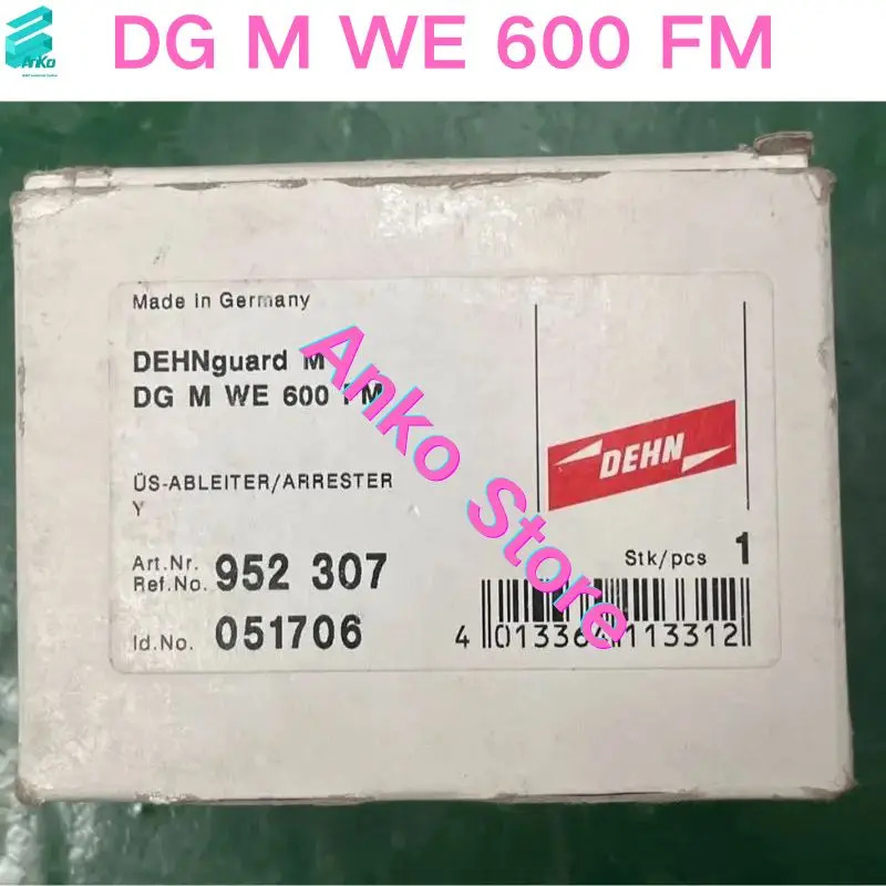 보호대 DG M WE 600 FM