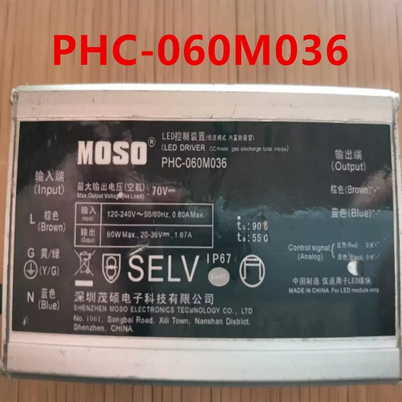 리퍼 오리지널 전원공급장치 MOSO 20-36V 60W PHC-060M036 새 것처럼 작동