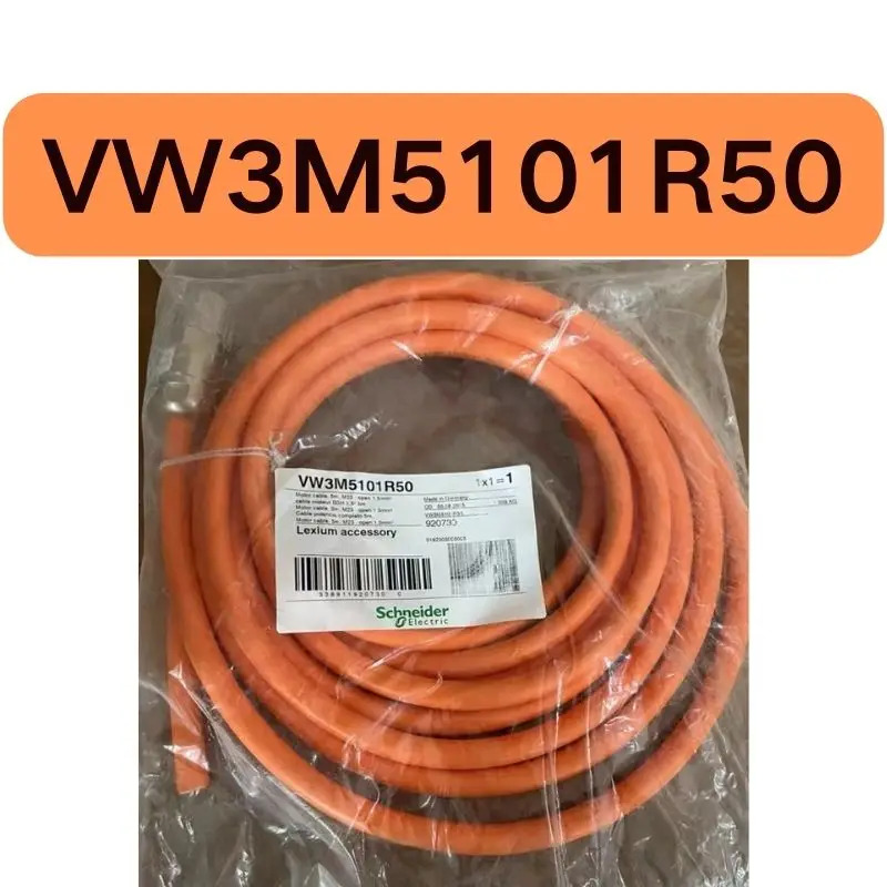 BSH 모터 케이블 VW5101R50 1.5 25m