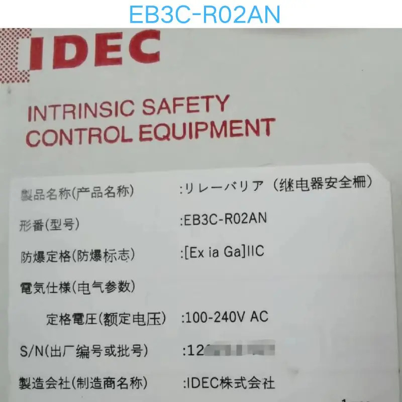 릴레이 EB3C-R02AN