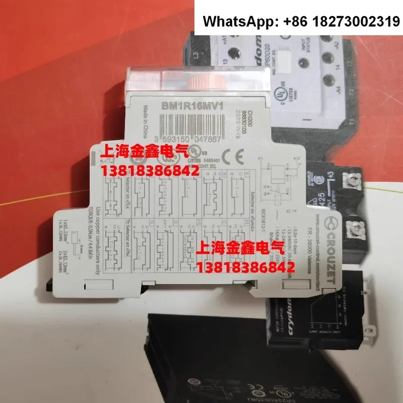 Gao Nuo CROUZET 타임 릴레이 BM1R16MV1 BM2R08MV1