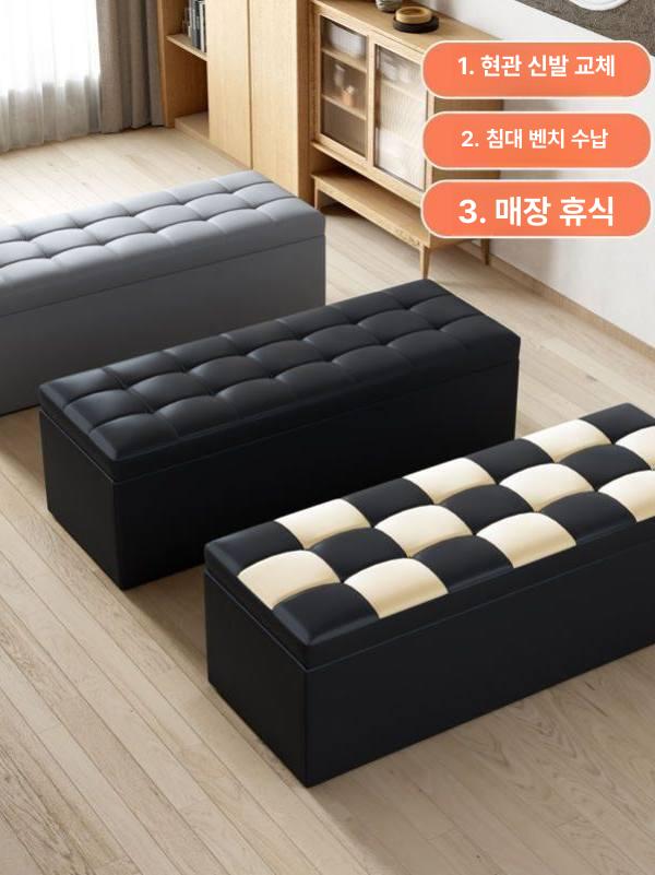 수납벤치 스툴의자 큐브형 수납함 화장대 정리함 북유럽 엔틱 체어 수납스툴 풋스툴 - 상세 이미지 4