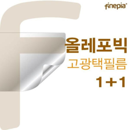 화면보호 ROG Flow ole 고광택필름 Z13 GZ301ZE-LC032W용