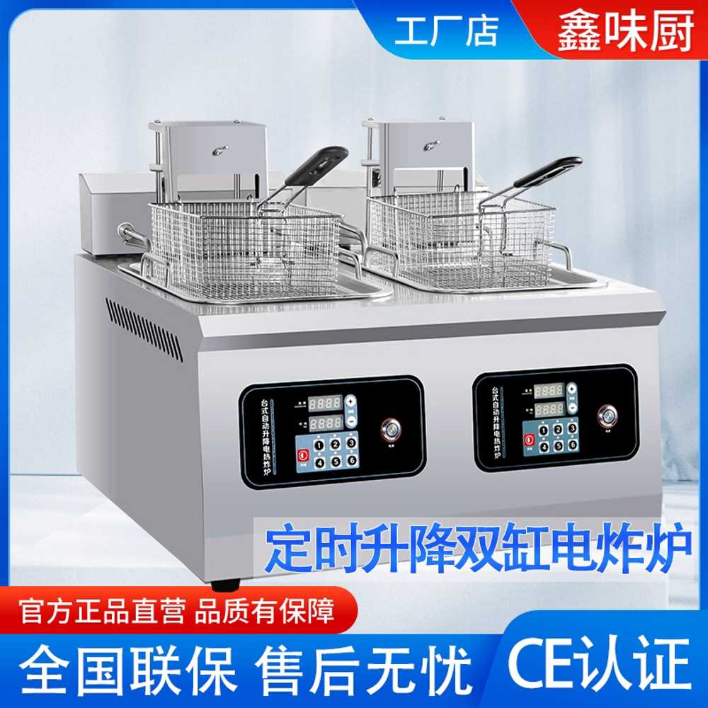 전기 탁상용 튀김기 감자 돈까스 핫도그 주방 가전 3.5KW - 상세 이미지 2