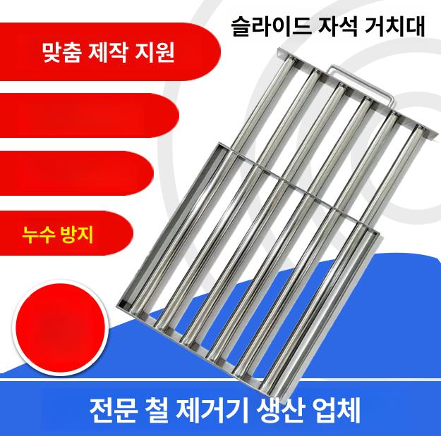 막대 자석 나사 분류 못 고르기 공업용 산업용 중립 소형 고강도 마그네틱 강력 - 상세 이미지 3