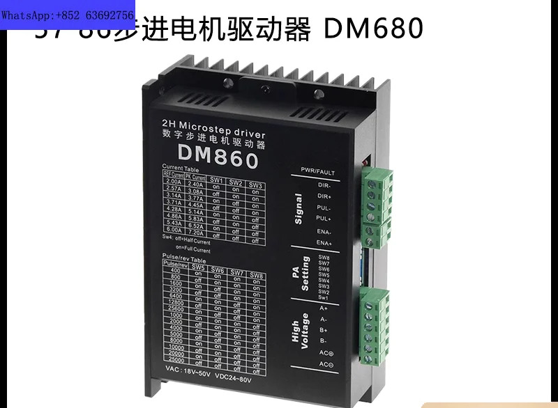 DM860 DMA860H 2 상 57 86 스텝퍼 모터 드라이버 타각기 부품 M860 2MA860H