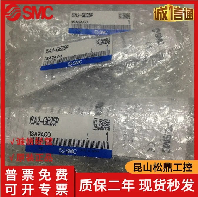 ISA2-GE25P 일본 SMC 공압 위치 센서