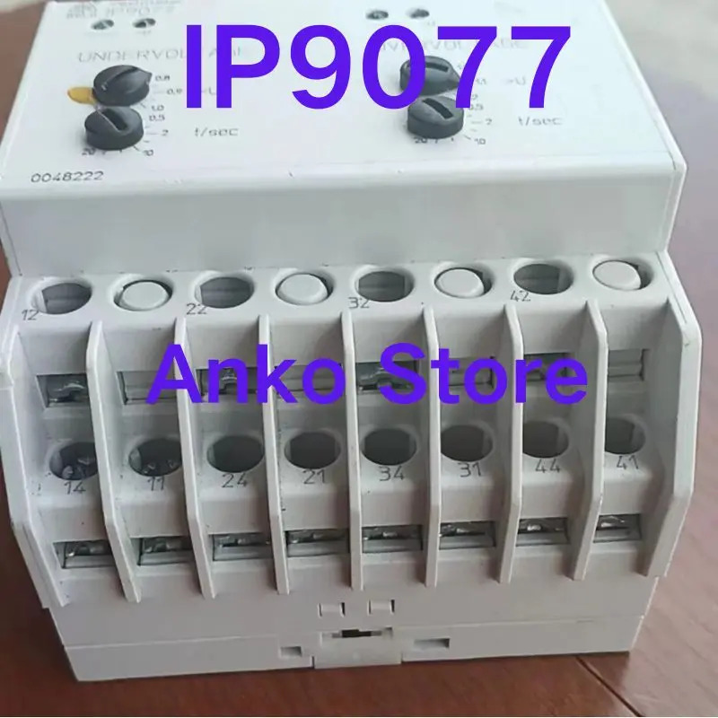 리퍼 OK 릴레이 lP9077
