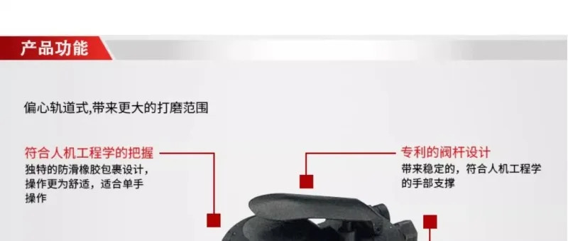 공압 연마 기계 편심 트랙 진공 4151 연결 6 인치