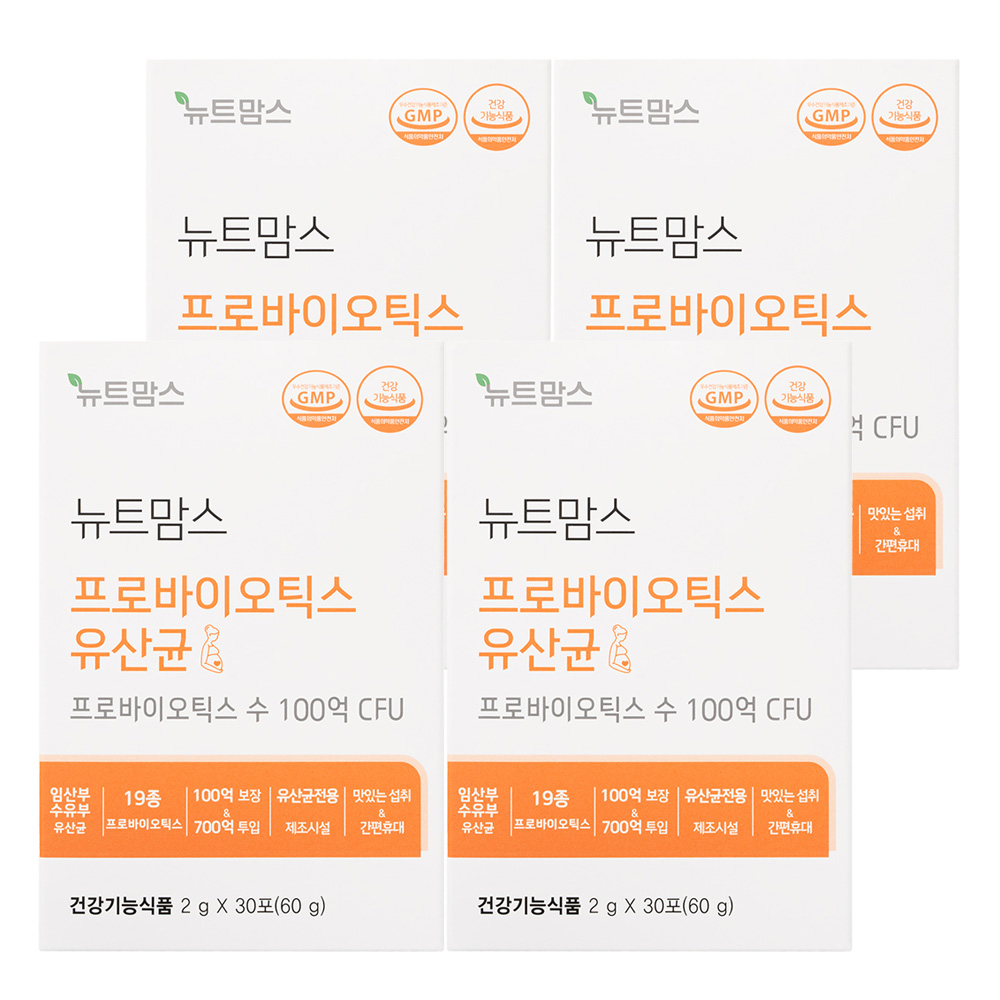 뉴트맘스 프로바이오틱스 유산균 임신준비 임산부 수유부 30포, 4개 - 상품 이미지