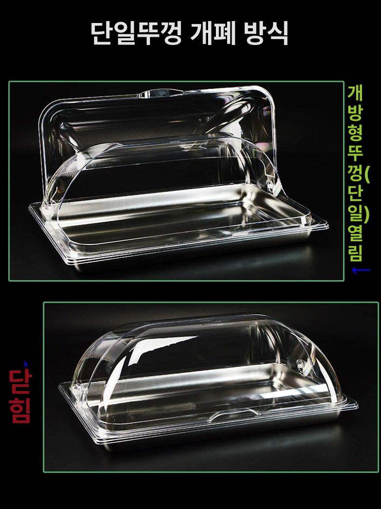 빵덮개 아크릴 음식 빵집 돔케이스 케잌 베이커리 디저트 미니 플립 33x27 - 상세 이미지 4