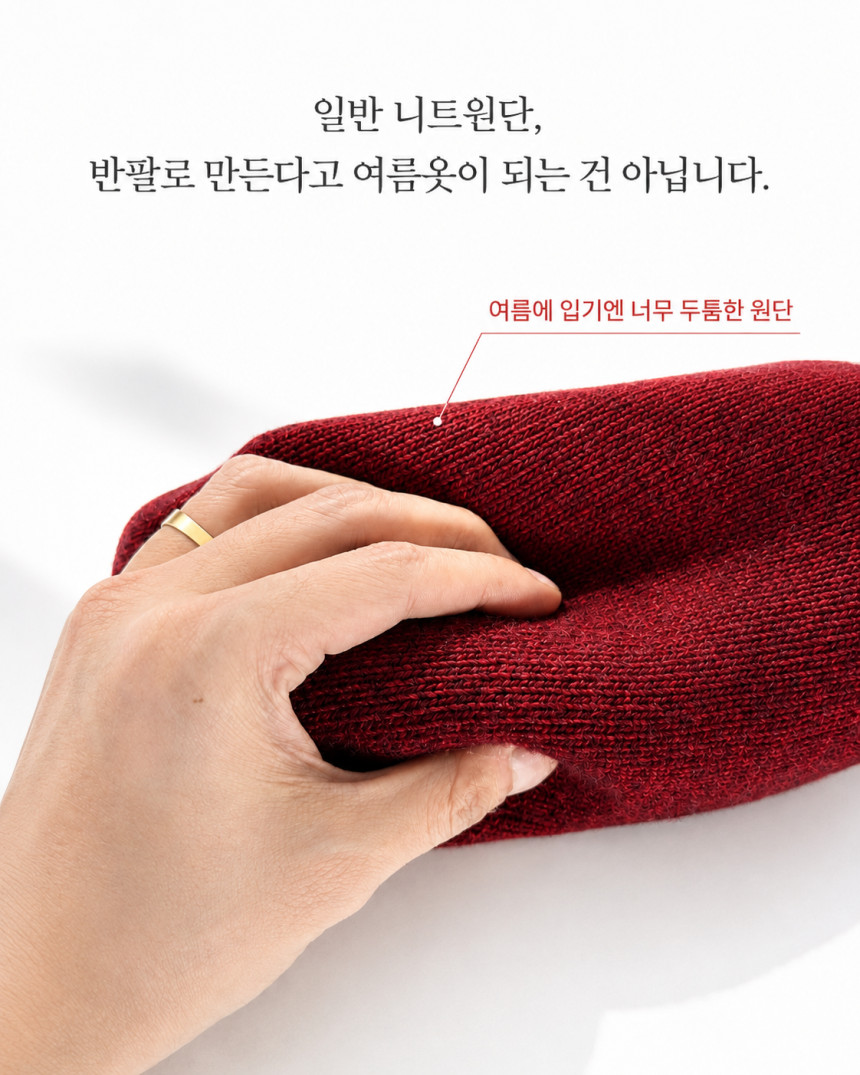 남자반팔가디건_여름가디건.png