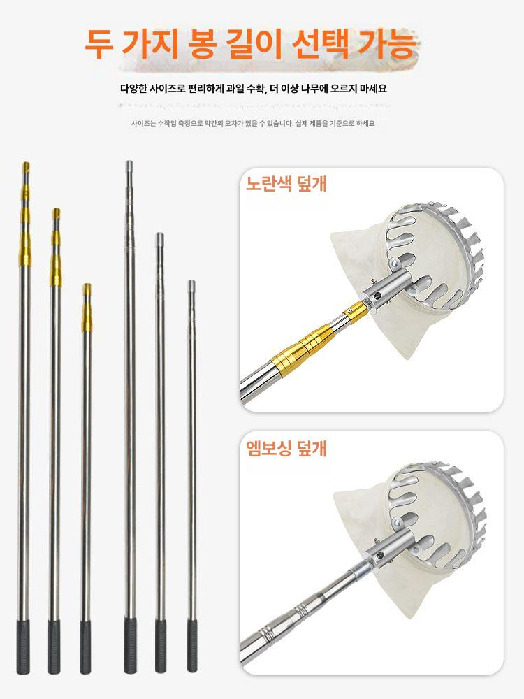 다용도 감따는도구 장대 기계 감따기 열매 집게 과수원용 낙과기 피커 농업용 - 상세 이미지 3