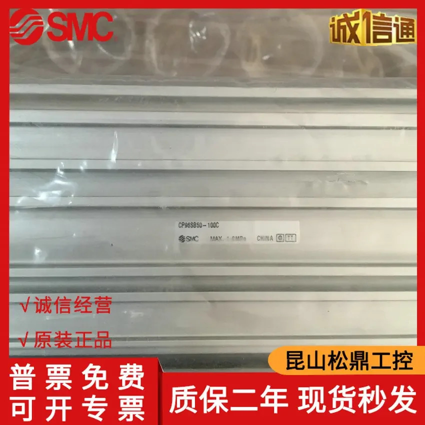 CP96SB50-100C SMC