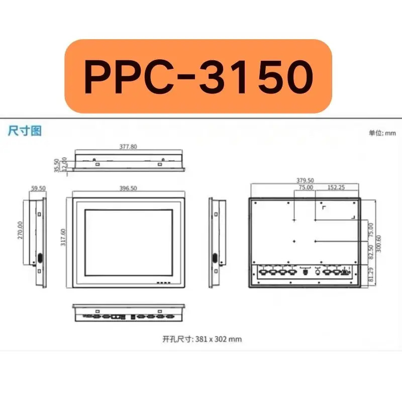 산업 올인원 기계 PPC-3150 가능