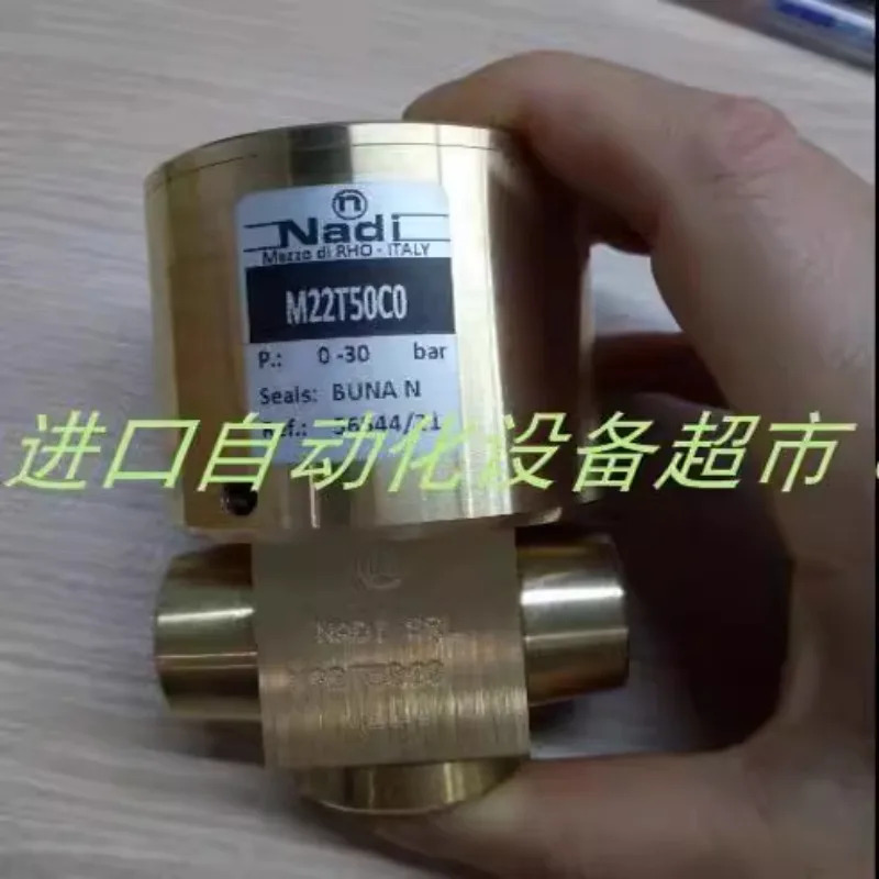NADI 솔레노이드 밸브 M22T50C0