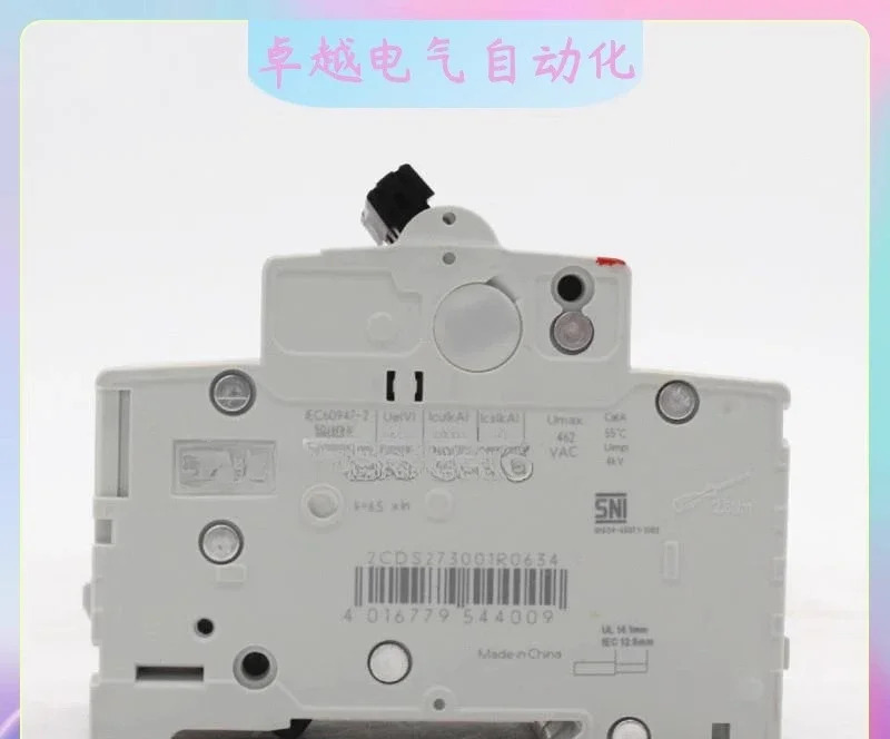 에어 스위치 S20-C63 회로차단기 S203-C63 3상400V 메스위치