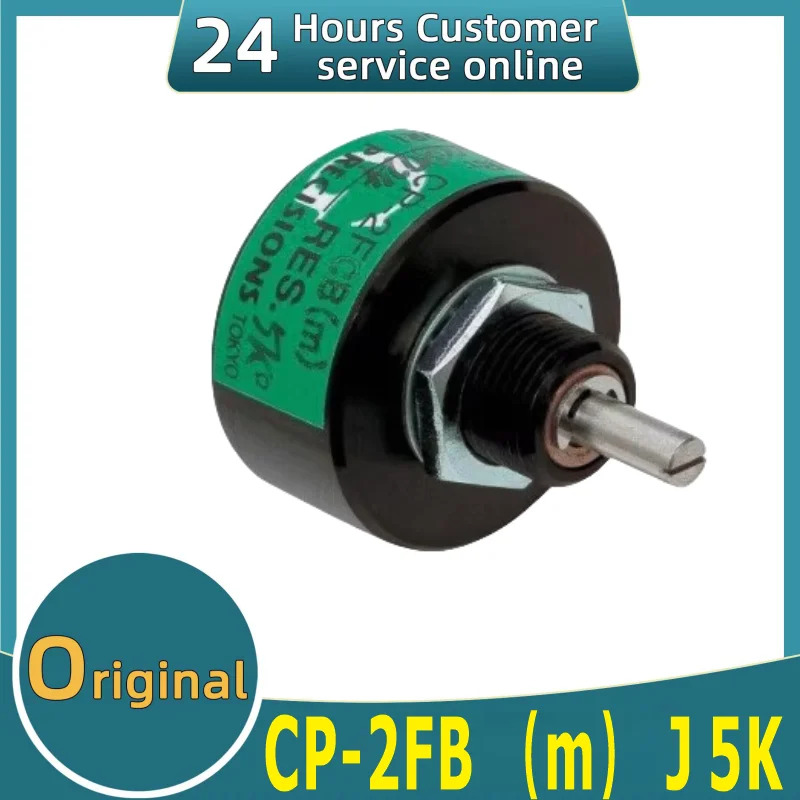 오리지널 전위차계 Cp-2fbJ 5k