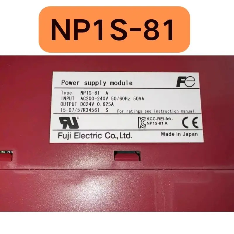 NP1S-81 전원 모듈 신