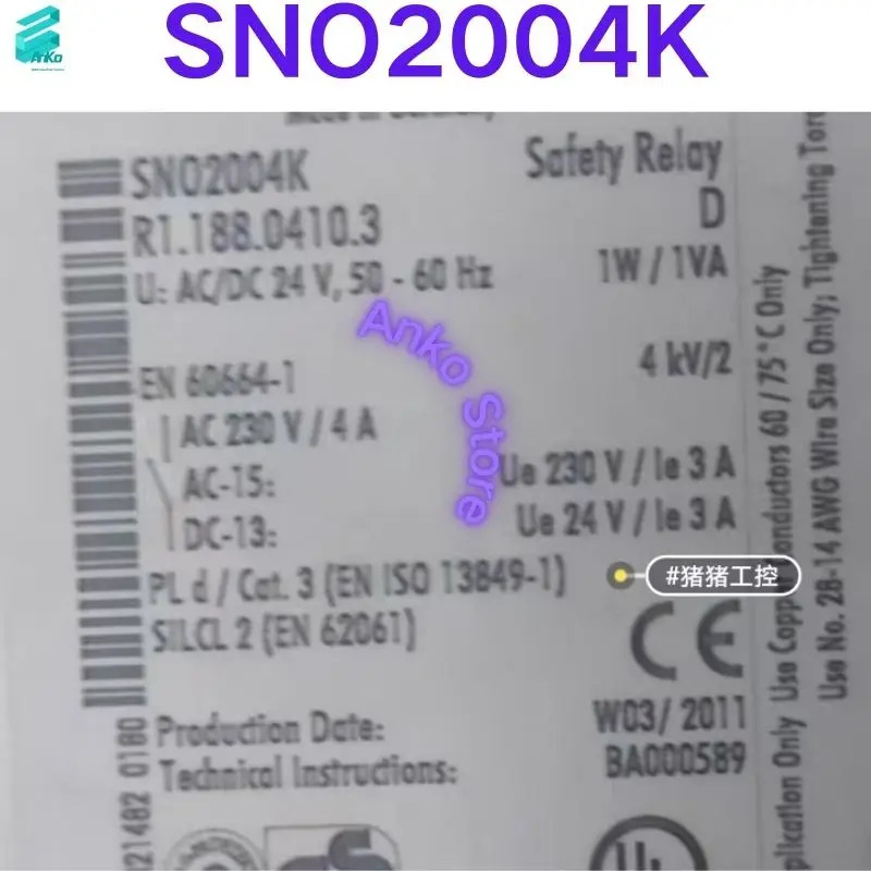 릴레이 SNO2004K
