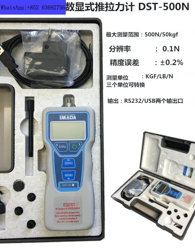 디지털 푸시 풀 테스터 DST-2N 5N 20N 50N 200N 500N