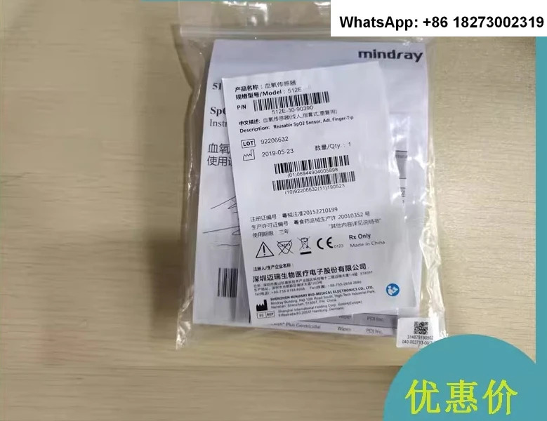 Mindray 512E 센서 끝 재사512E-30-90390