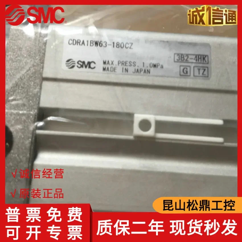 일본 SMC 스윙 실린더 CDRA1BW63-180CZ