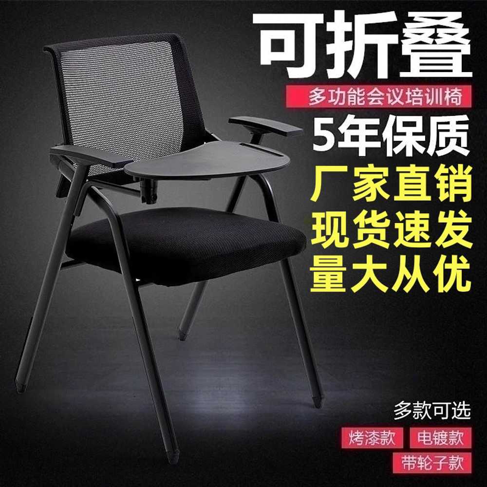 강의실 의자 책상 접이식 학원 교육용 테이블 체어 - 상세 이미지 2