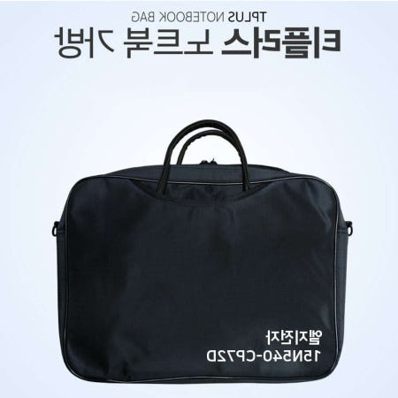 쌍문상회 지금 필요한 티플러스 15N540-CP72D 노트북 가방
