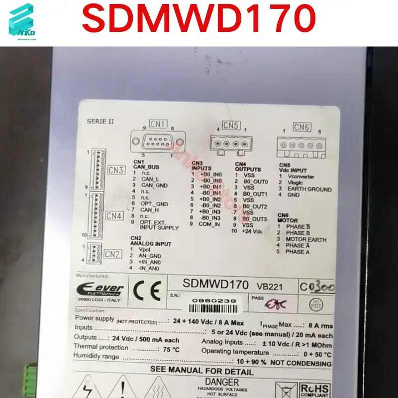 리퍼 OK 컨트롤러 SDMWD170