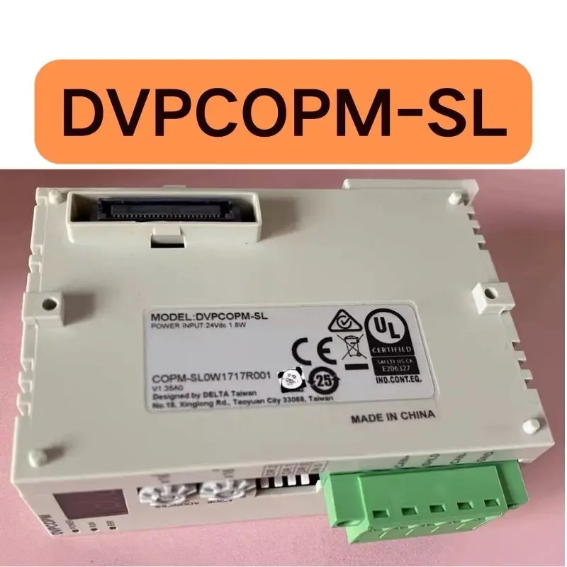 DVPCOPM-SL PLC 모듈