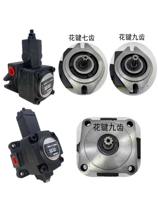 유압 오일 펌프 VP-20-FA3 대만 가변 베펌프 VP1-20-70 VP-12 15 30/40