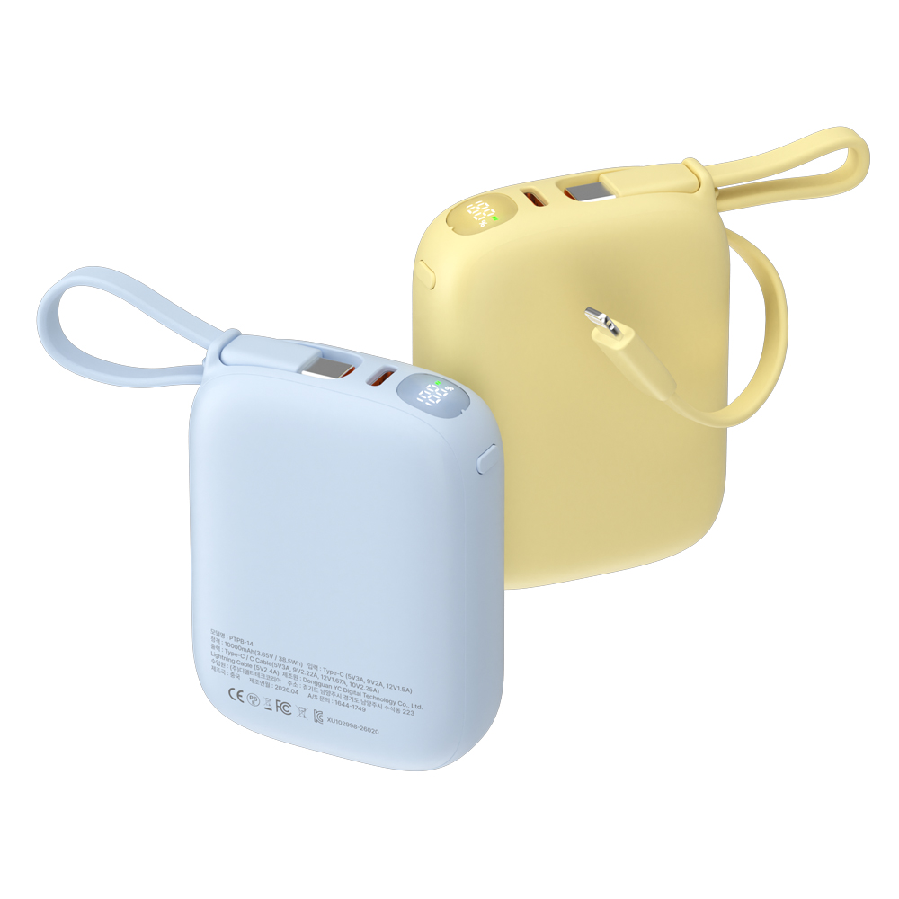 이어맥 팬톤 빌트인 케이블 미니 고속충전 보조배터리 10000mAh 22.5W 이미지 7
