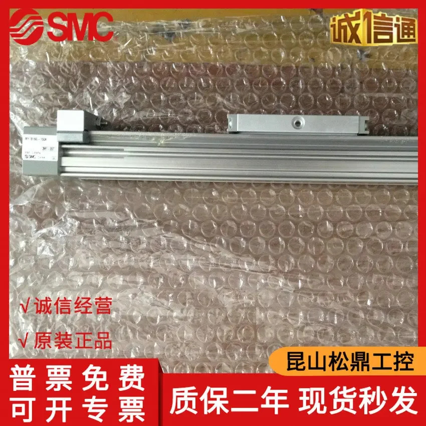 일본 SMC 오리지널 로드리스 실린더 MY1B16G-150A