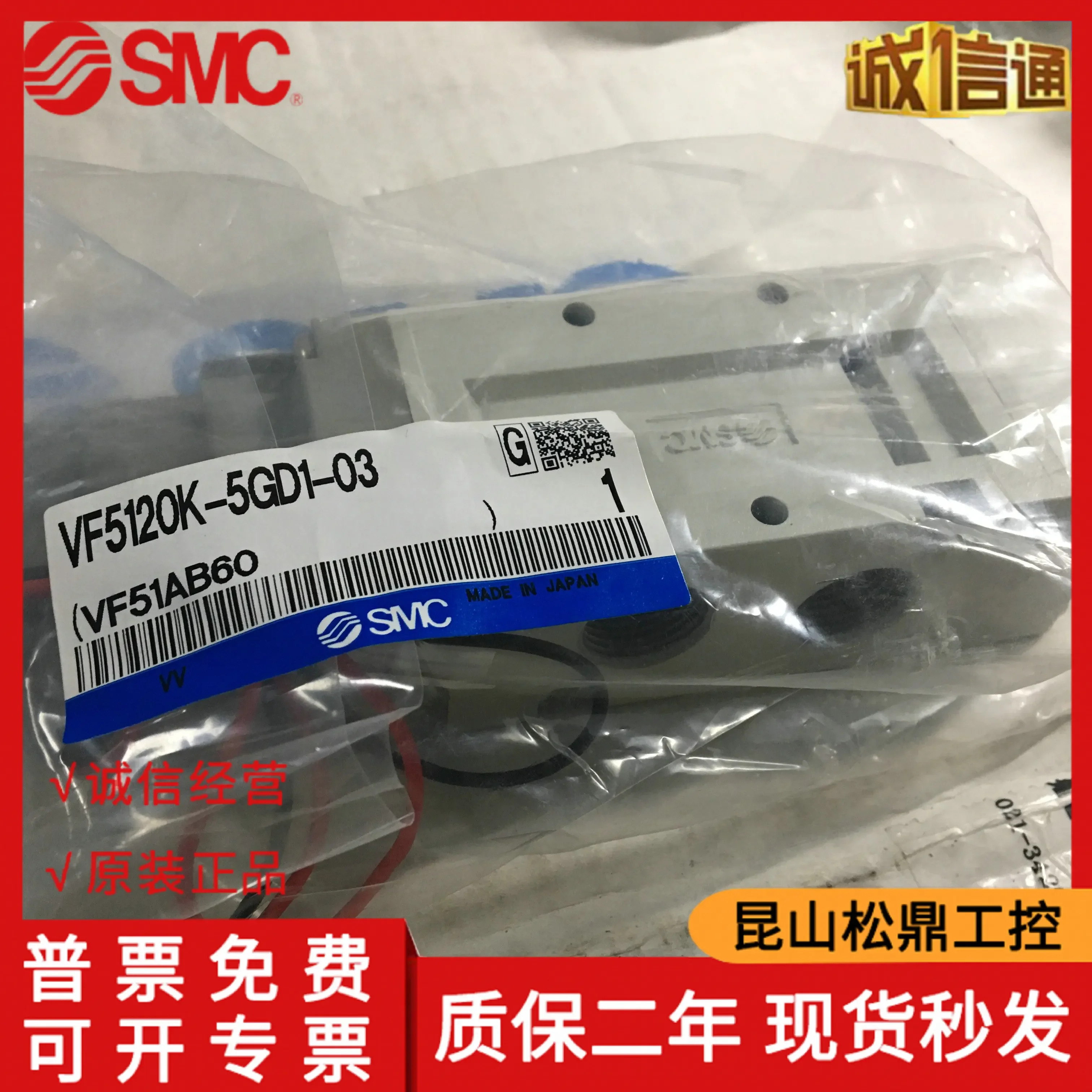 일본 SMC 솔레노이드 밸브 VF5120K-5GD1-03