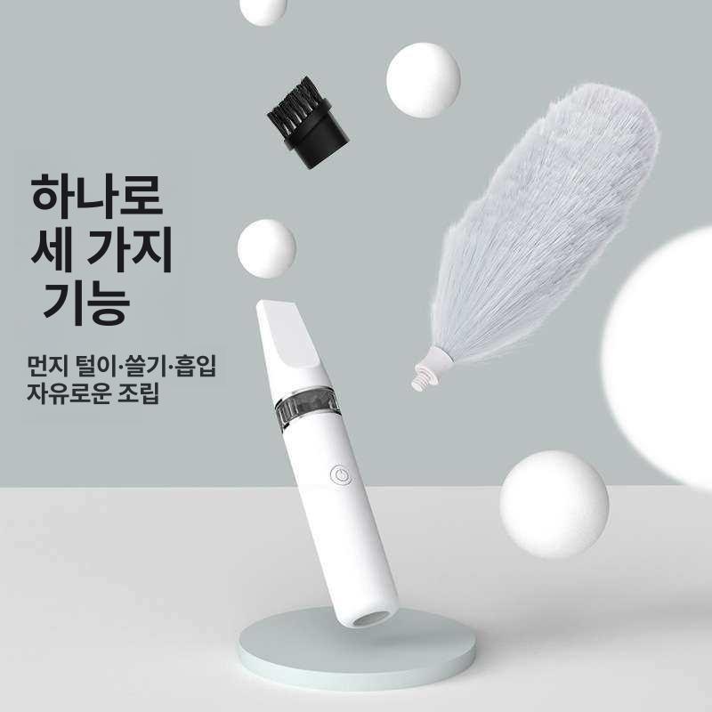 자동 먼지떨이개 청소용 집안먼지 제거기 먼지털이개 흡착 전동먼지털이 배터 더스터 - 상세 이미지 3
