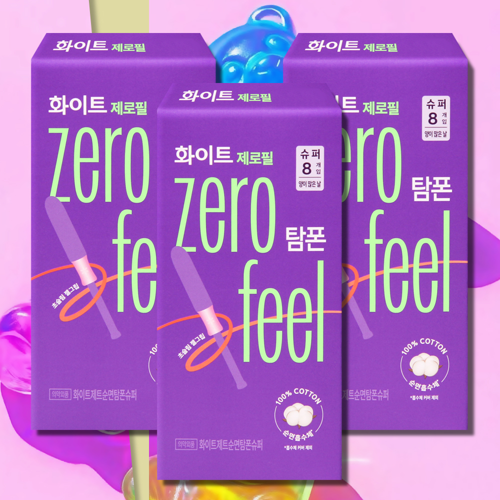 화이트 제로필 탐폰 슈퍼 8매 3팩 유기농 순면 - 상품 이미지