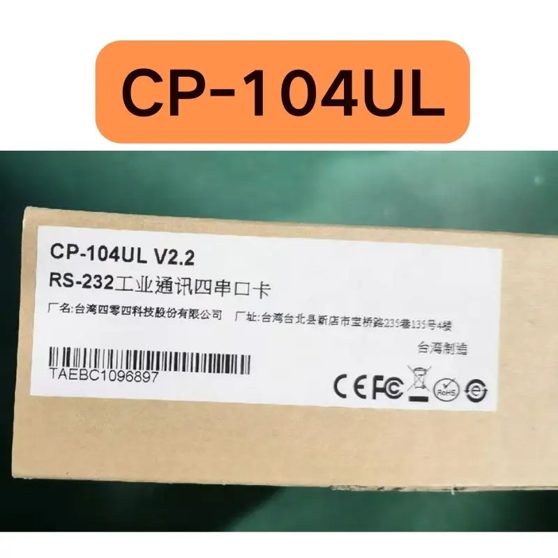 CP-104UL 멀티 시리얼 카드 신
