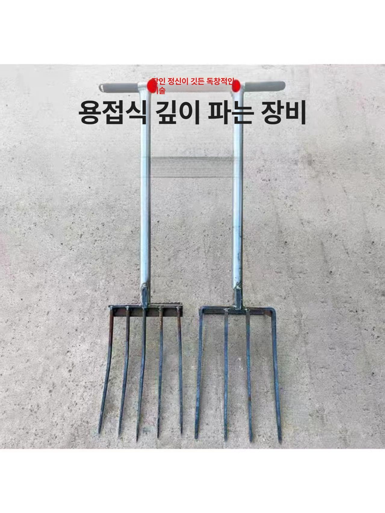 경량 로타리삽 쇠스랑 굴착 텃밭 갈퀴 토지 강철 이빨 가정용 도구 쟁쇠 막대 농업용 - 상세 이미지 2