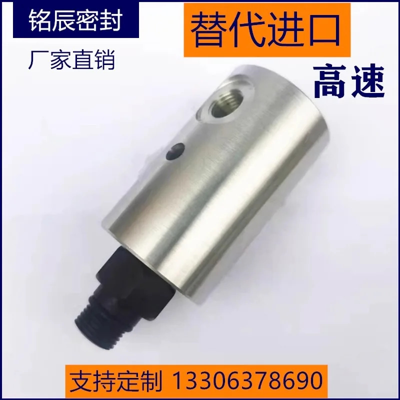 3000 RPM 클러치 펀치 고속 로터리 조인트 알루미늄 스테인레스 스틸 에어 유압 오일 3/2