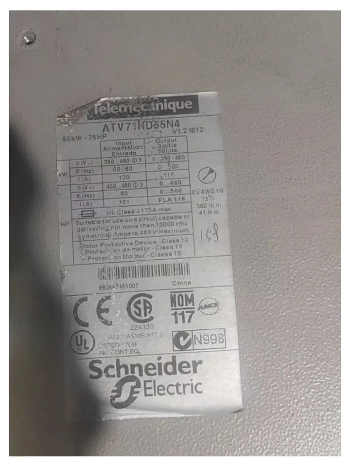 리퍼 ATV71HD55N4 인버터 완료