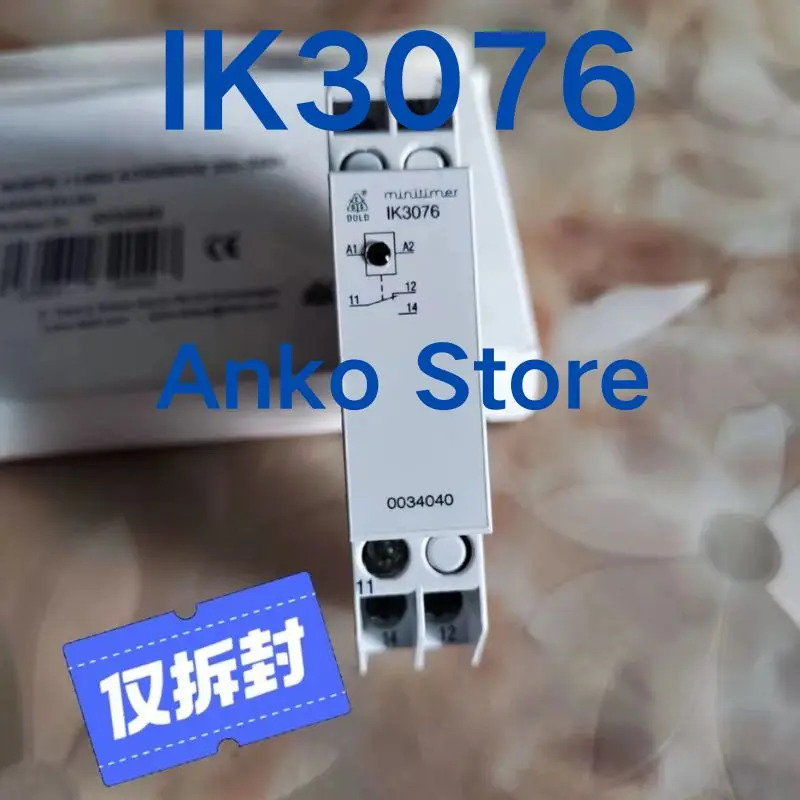 IK3076 릴레이 신