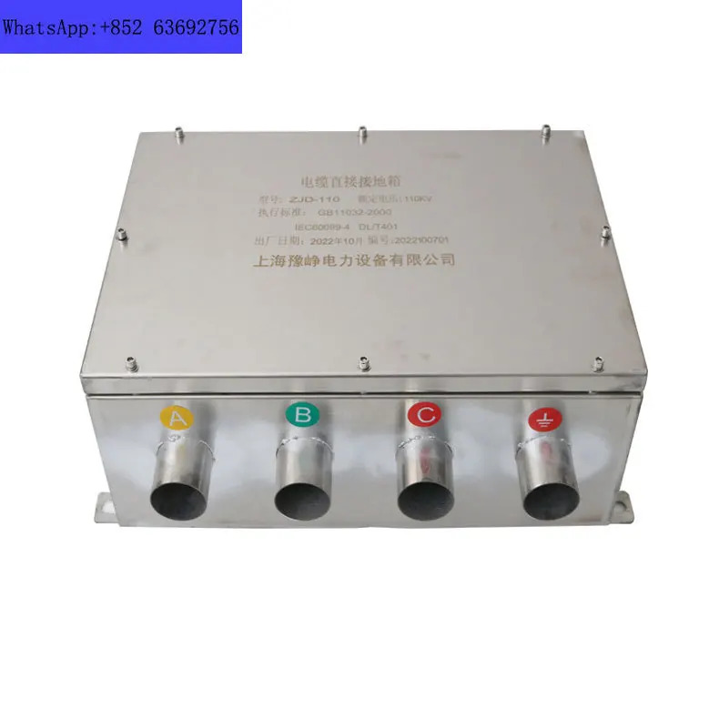 고전압 케이블접지 ZJD-110KV 교차 상호 연결 케이블 보호 층 110KV