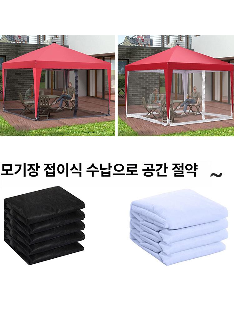 접이식 투명텐트 그늘막 캠핑 테라스 쉘터 야외 행사용 주차장 카페 부스 썬룸 행사장 - 상세 이미지 3