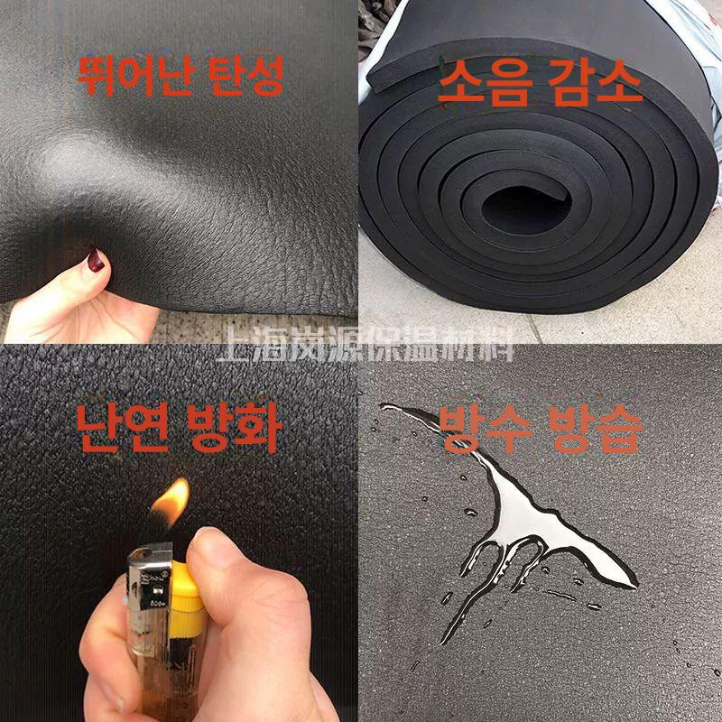 소형 고무매트 방음재 쿠션 고밀도 접착제 헬스장 흡음재 바닥재 실내 방지 고탄성 - 상세 이미지 4