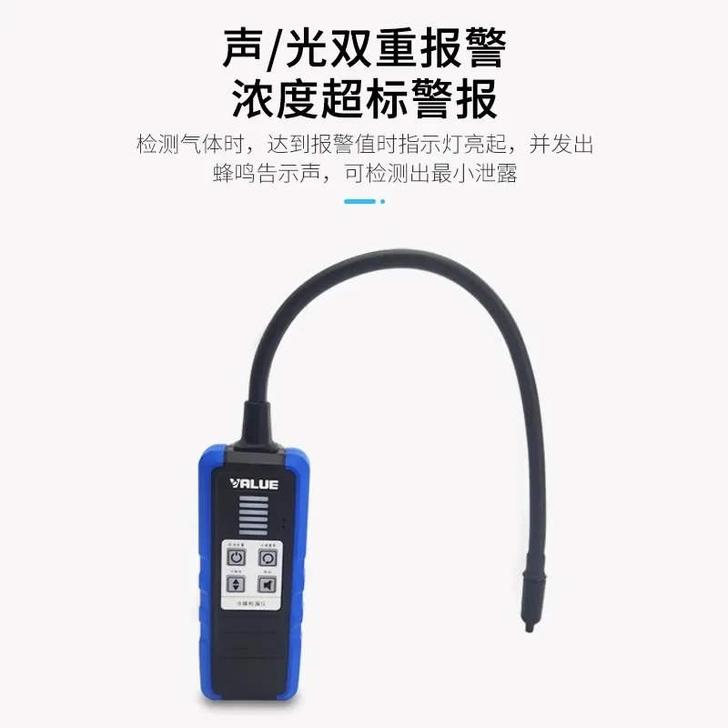 플라이오버 VML-1 냉매 누출 감지기 에어컨 자동차 R22 R410 134/32