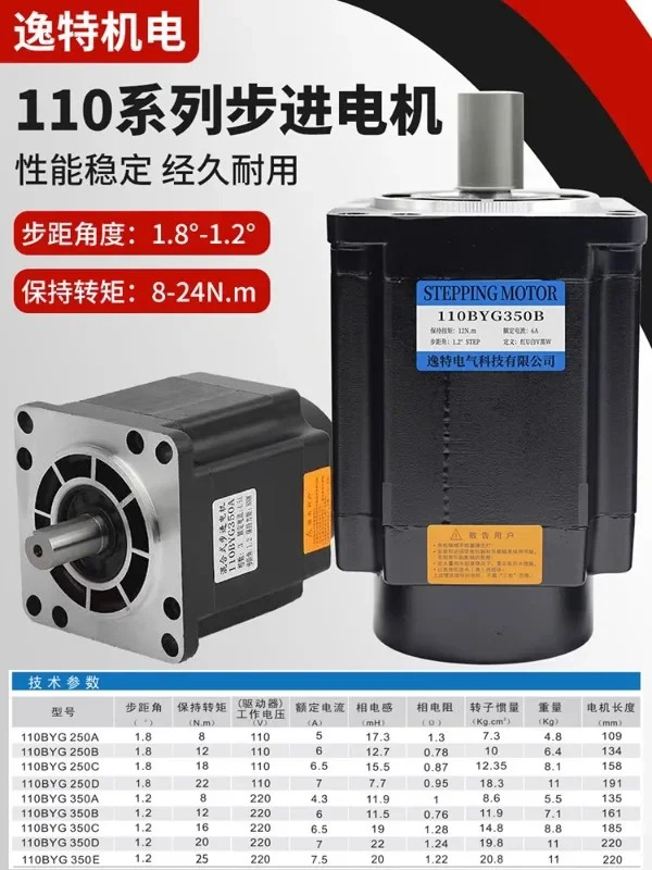 110/130BYG350 3상스텝퍼 모터 세트 DM3522 드라이버 3722 폐 루프 고 토크 220V